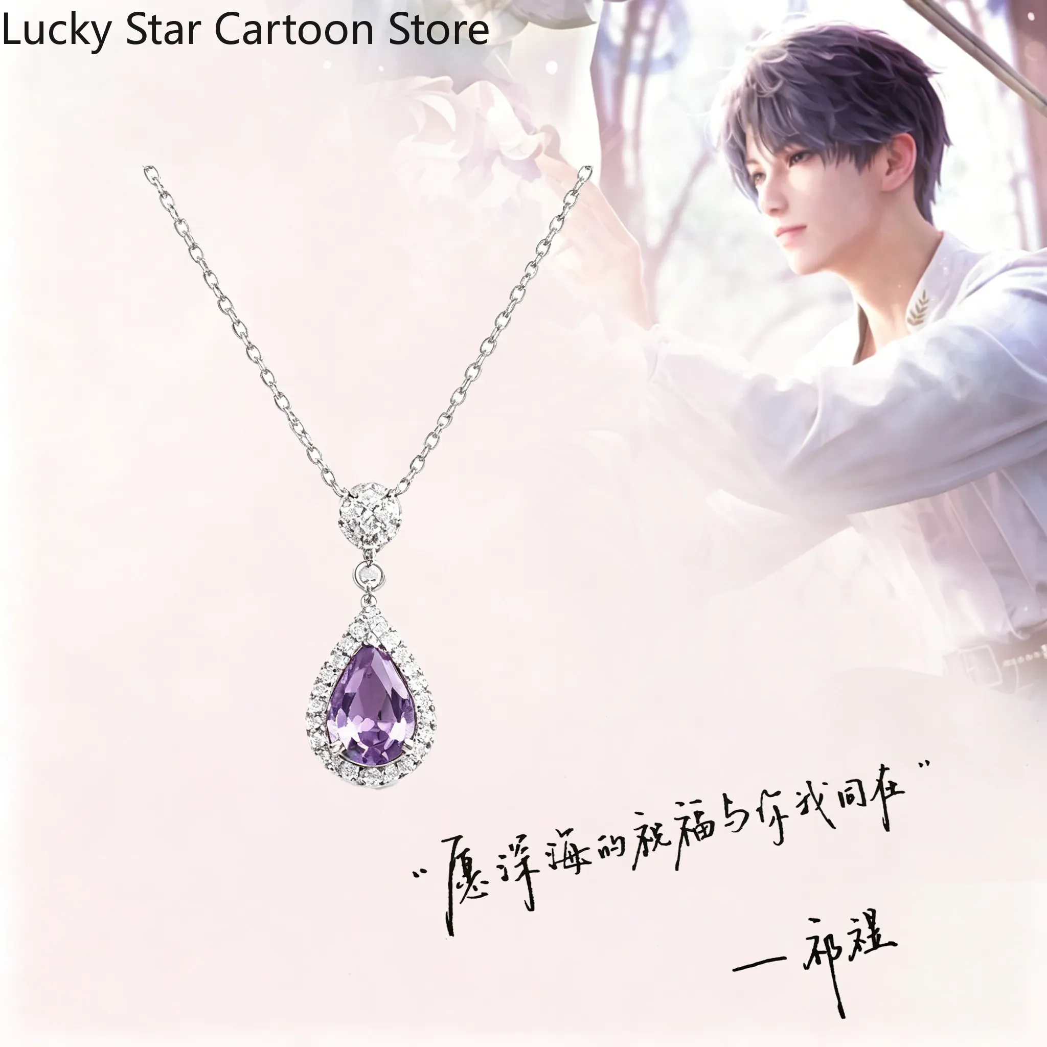Collier pendentif avec yeux de - Anime Pendant Necklace avis et prix
