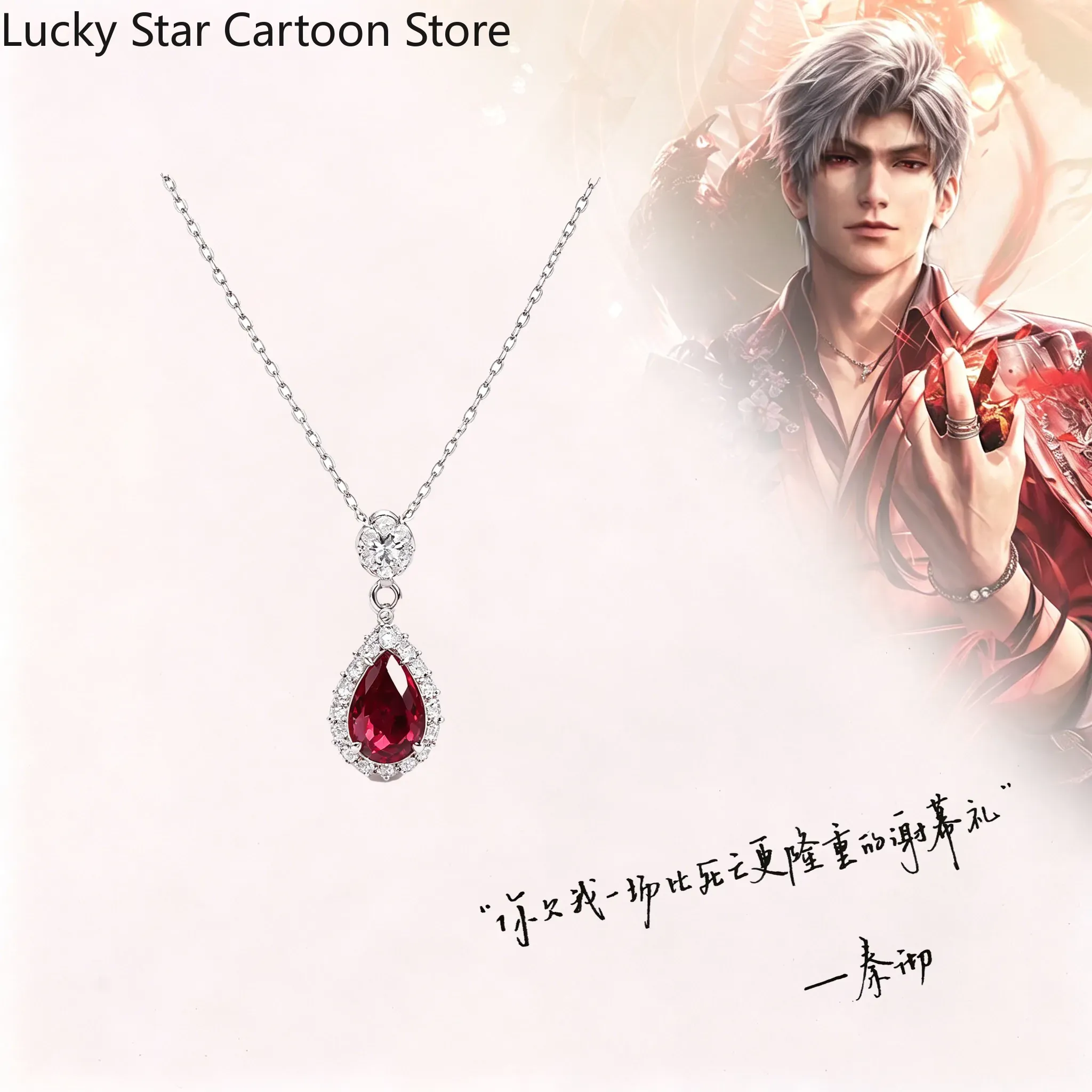 Collier pendentif avec yeux de - Anime Pendant Necklace avis et prix